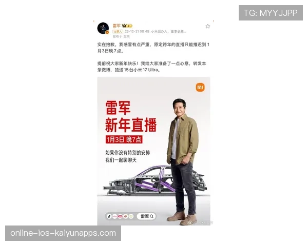 刷屏雷军演讲，复盘助力创业梦想成真，雷军年会演讲